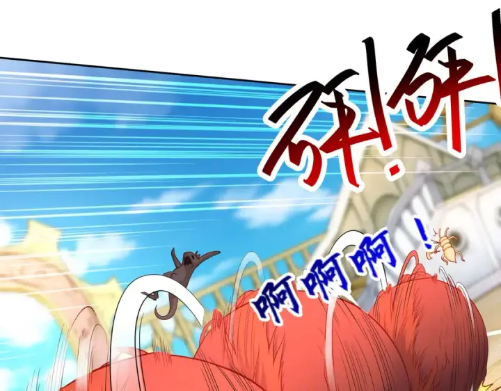 漫画《开局强吻裂口女》第42话 贤者之石碎片第29张图