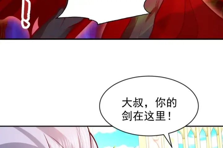 漫画《开局强吻裂口女》第43话 林缺VS赤剑鬼第12张图