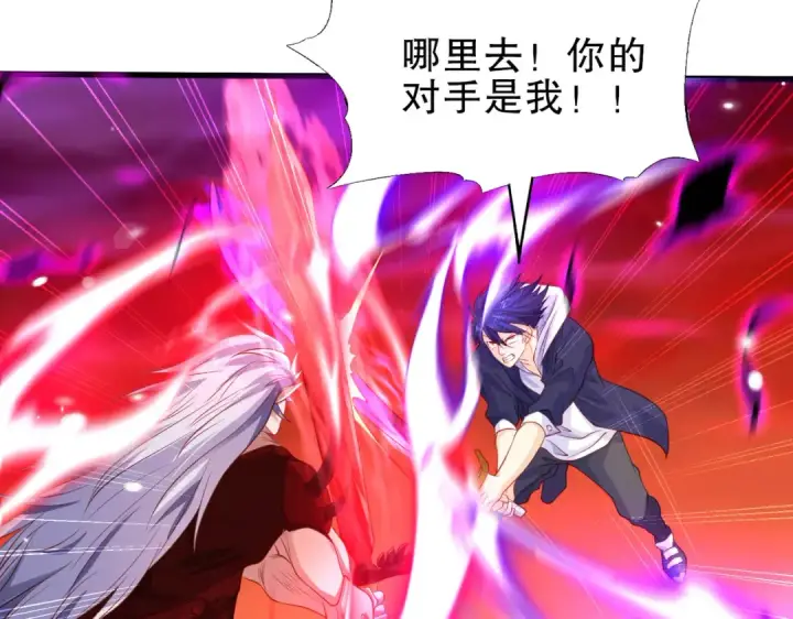 漫画《开局强吻裂口女》第43话 林缺VS赤剑鬼第122张图