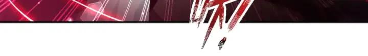 漫画《开局强吻裂口女》第43话 林缺VS赤剑鬼第144张图