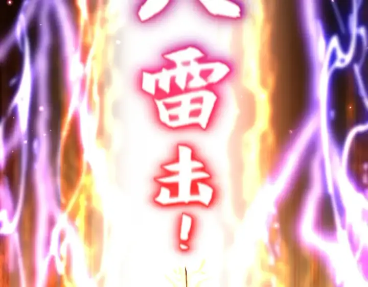 漫画《开局强吻裂口女》第43话 林缺VS赤剑鬼第161张图