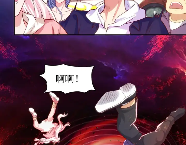 漫画《开局强吻裂口女》第43话 林缺VS赤剑鬼第31张图