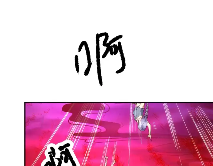 漫画《开局强吻裂口女》第43话 林缺VS赤剑鬼第36张图