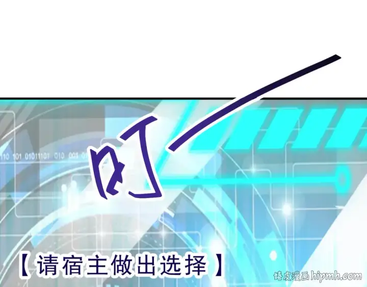 漫画《开局强吻裂口女》第43话 林缺VS赤剑鬼第64张图