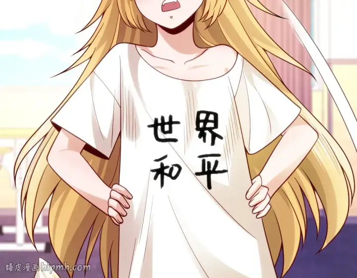 漫画《开局强吻裂口女》第44话 传说中的校霸！第104张图