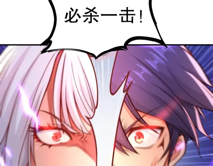 漫画《开局强吻裂口女》第44话 传说中的校霸！第11张图
