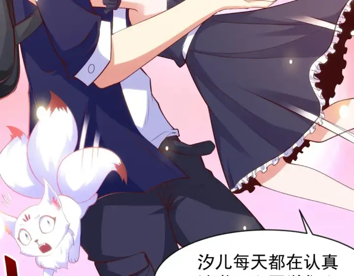 漫画《开局强吻裂口女》第44话 传说中的校霸！第151张图