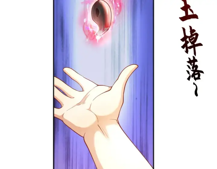 漫画《开局强吻裂口女》第44话 传说中的校霸！第20张图