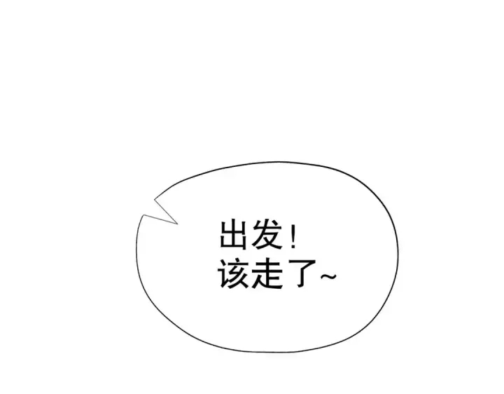 漫画《开局强吻裂口女》第44话 传说中的校霸！第65张图