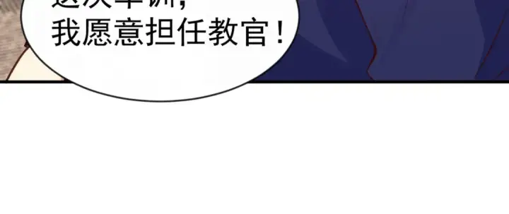 漫画《开局强吻裂口女》第45话 林缺的魔鬼军训第100张图