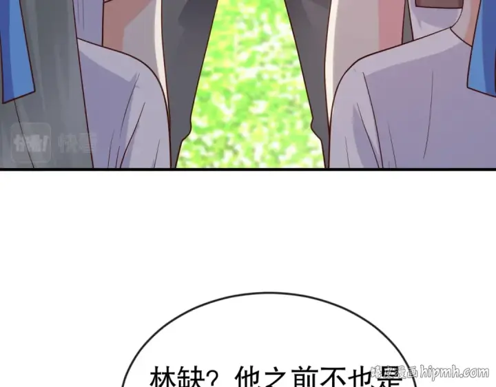 漫画《开局强吻裂口女》第45话 林缺的魔鬼军训第112张图