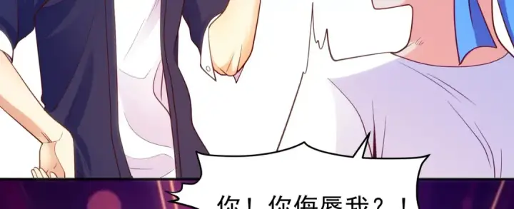 漫画《开局强吻裂口女》第45话 林缺的魔鬼军训第125张图