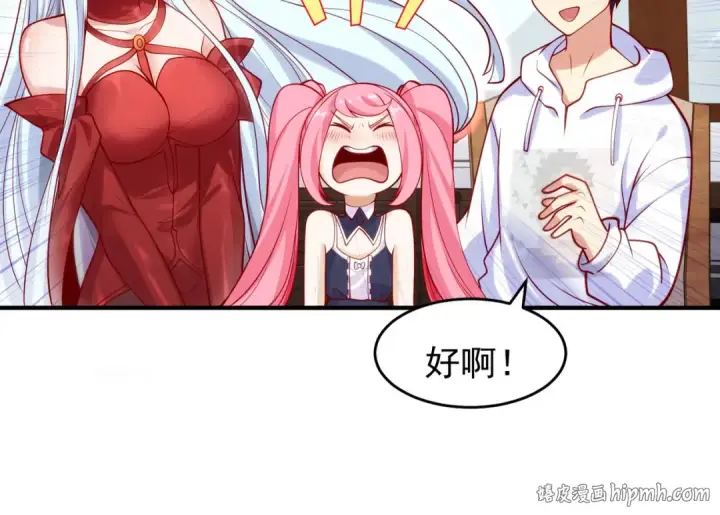 漫画《开局强吻裂口女》第45话 林缺的魔鬼军训第48张图