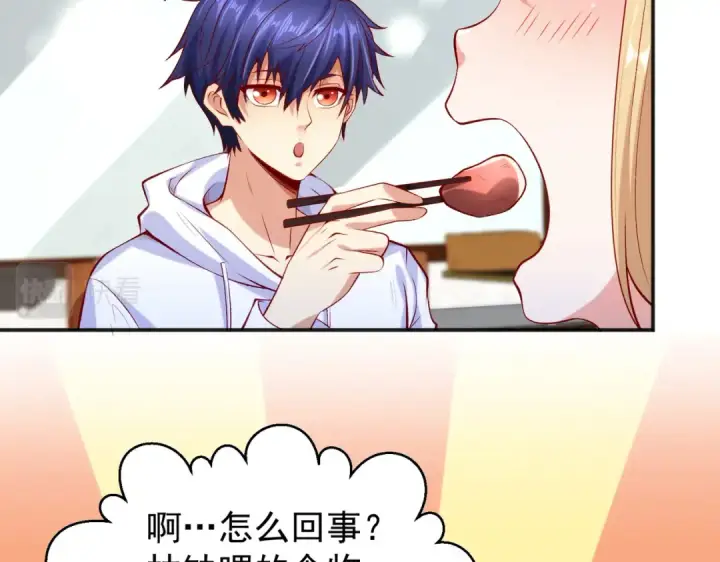 漫画《开局强吻裂口女》第45话 林缺的魔鬼军训第55张图