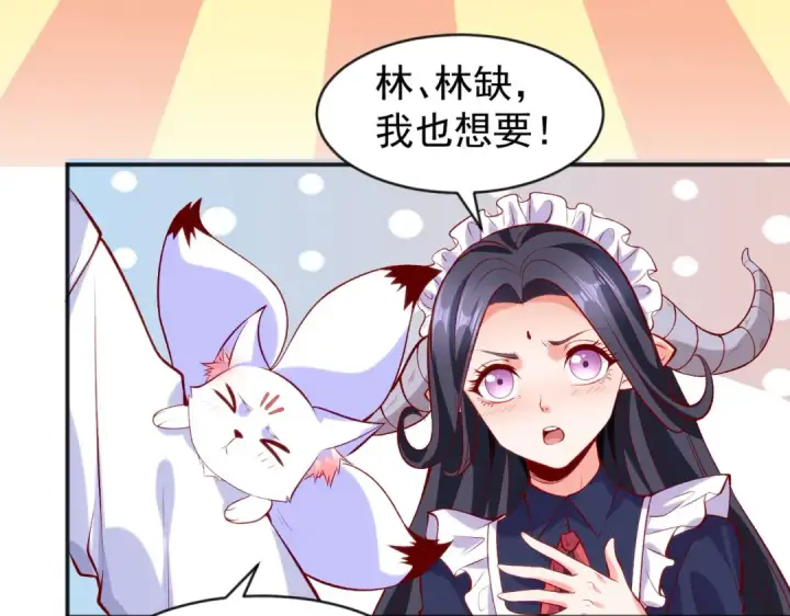 漫画《开局强吻裂口女》第45话 林缺的魔鬼军训第59张图