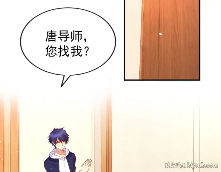 漫画《开局强吻裂口女》第45话 林缺的魔鬼军训第80张图