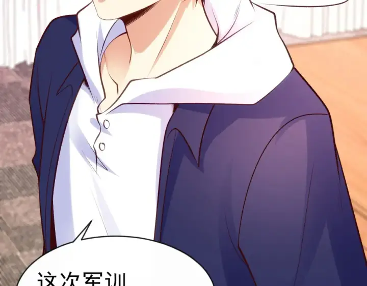 漫画《开局强吻裂口女》第45话 林缺的魔鬼军训第99张图