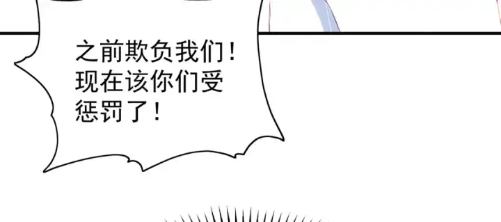 漫画《开局强吻裂口女》第46话 鬼怪的末日！第113张图