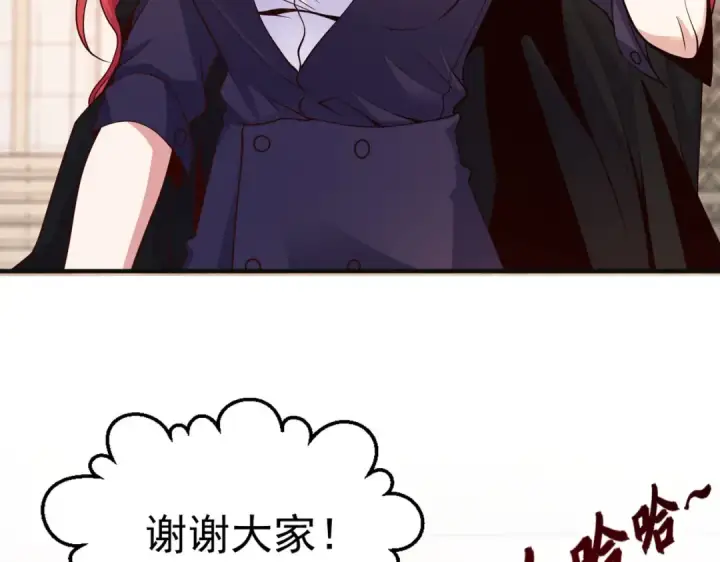 漫画《开局强吻裂口女》第46话 鬼怪的末日！第131张图