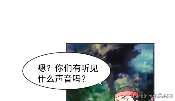 漫画《开局强吻裂口女》第46话 鬼怪的末日！第64张图