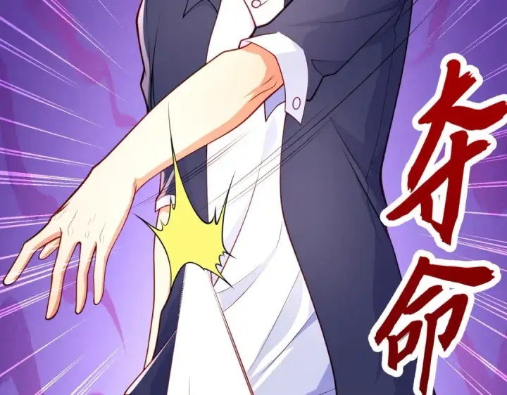 漫画《开局强吻裂口女》第47话 红叶以身相许第14张图