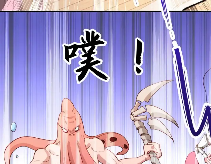 漫画《开局强吻裂口女》第47话 红叶以身相许第148张图