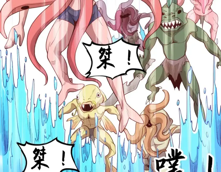 漫画《开局强吻裂口女》第47话 红叶以身相许第150张图
