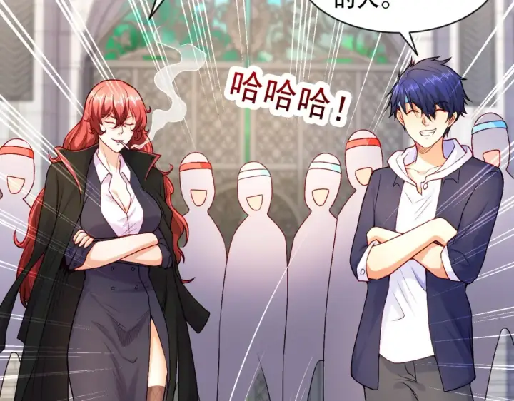 漫画《开局强吻裂口女》第47话 红叶以身相许第30张图