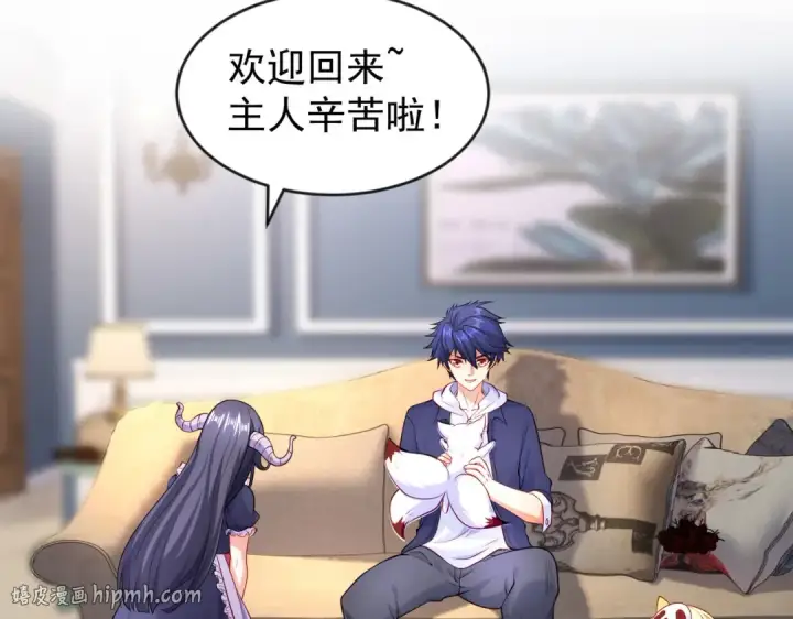 漫画《开局强吻裂口女》第47话 红叶以身相许第48张图