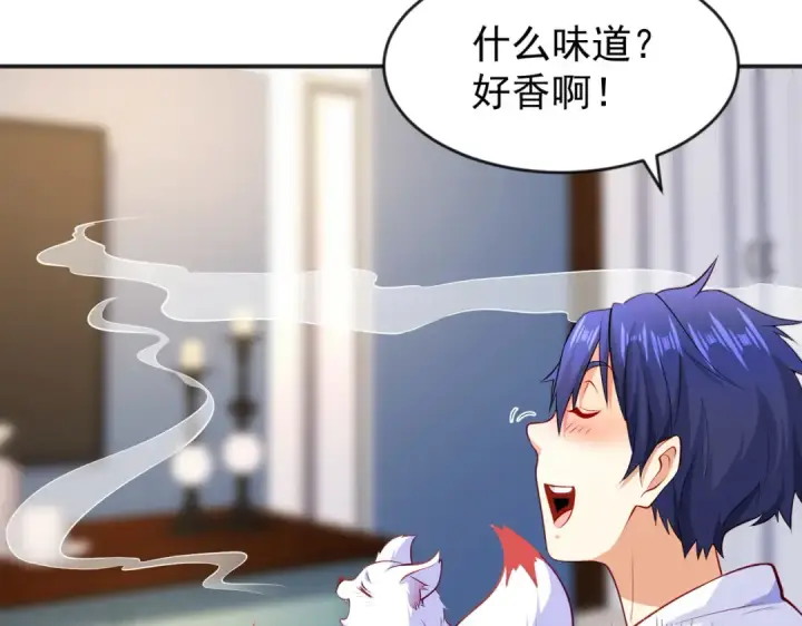 漫画《开局强吻裂口女》第47话 红叶以身相许第52张图