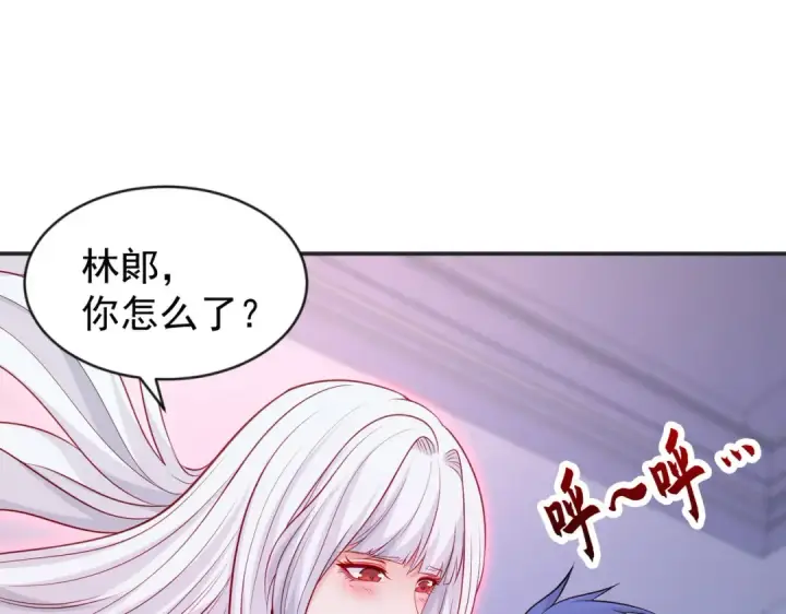 漫画《开局强吻裂口女》第47话 红叶以身相许第75张图