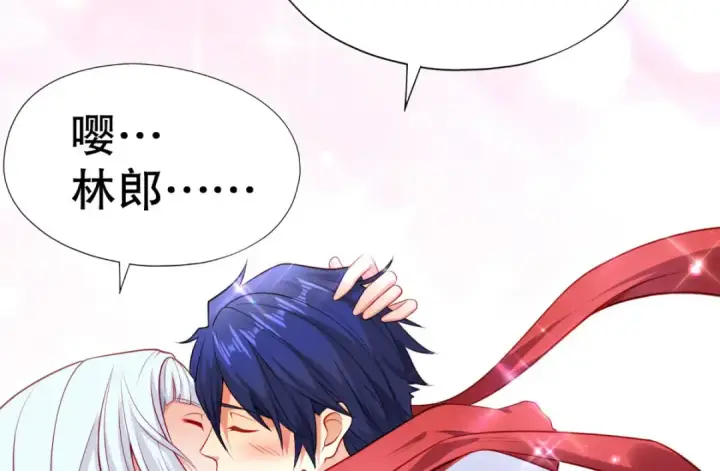 漫画《开局强吻裂口女》第47话 红叶以身相许第90张图