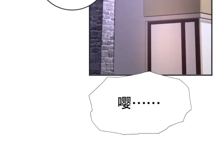 漫画《开局强吻裂口女》第47话 红叶以身相许第95张图