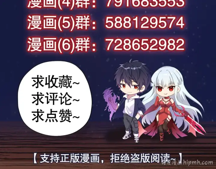漫画《开局强吻裂口女》第77话 沙雕艺术PK赛！第176张图