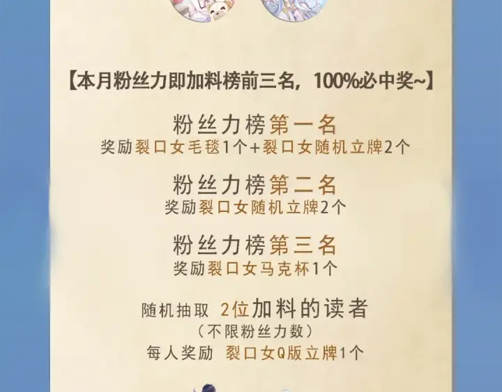 漫画《开局强吻裂口女》第108话 天魔林缺VS鬼王杨逍第174张图