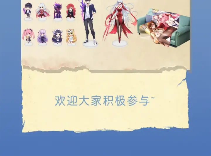 漫画《开局强吻裂口女》第108话 天魔林缺VS鬼王杨逍第175张图