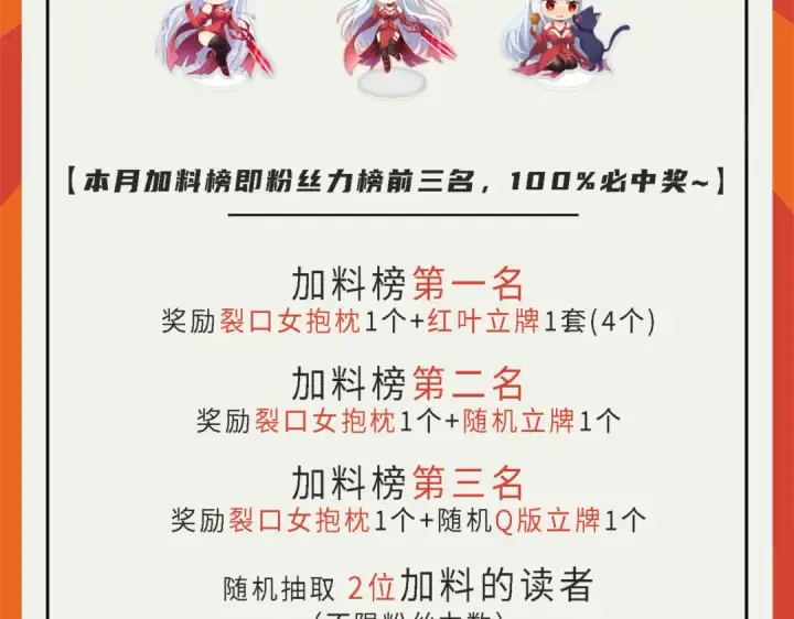 漫画《开局强吻裂口女》第117话 没有男人的城市！第165张图