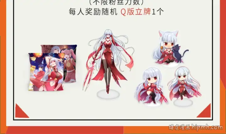 漫画《开局强吻裂口女》第118话 林缺掉进女鬼窝第160张图