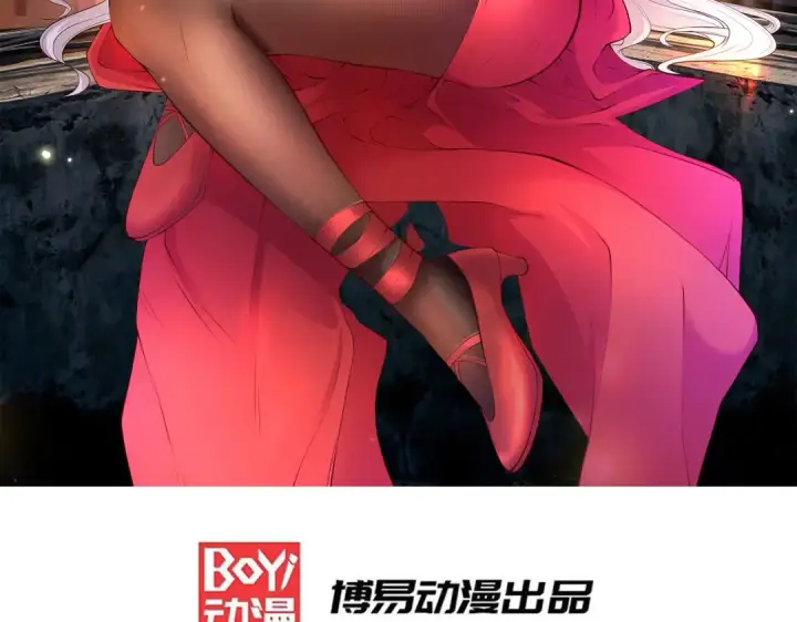 漫画《开局强吻裂口女》第122话 逆天的弹幕喷射枪第2张图