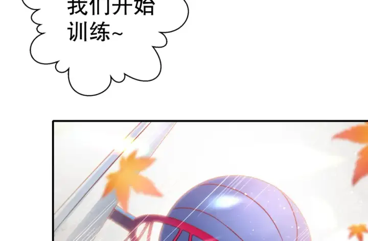 漫画《开局强吻裂口女》第123话 红叶老婆晋升S级！第61张图