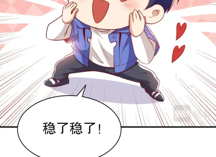 漫画《开局强吻裂口女》第124话 风一样的大天狗第11张图