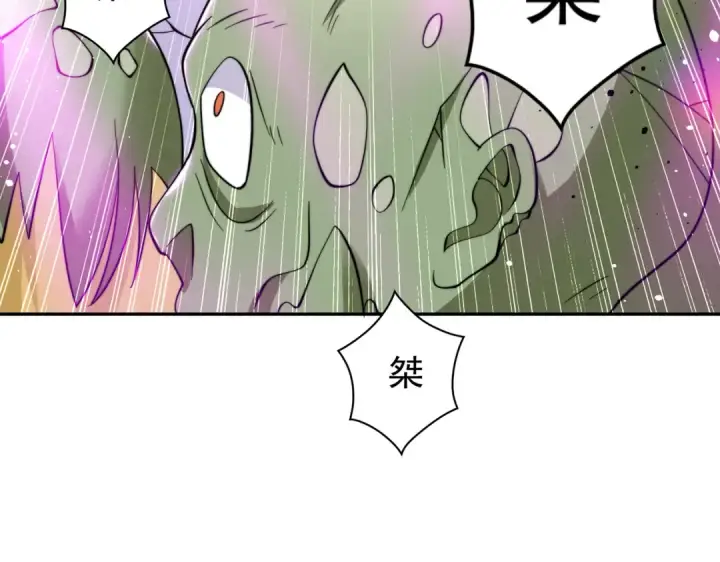 漫画《开局强吻裂口女》第124话 风一样的大天狗第151张图