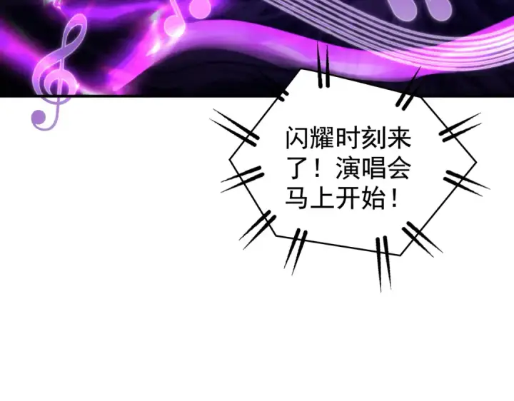 漫画《开局强吻裂口女》第124话 风一样的大天狗第163张图