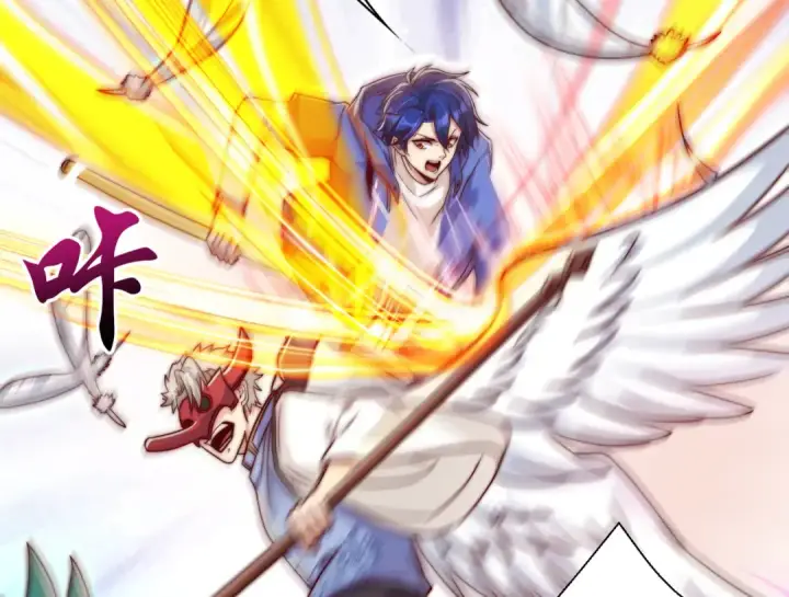 漫画《开局强吻裂口女》第124话 风一样的大天狗第28张图