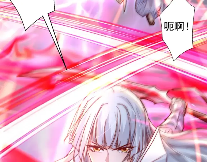 漫画《开局强吻裂口女》第124话 风一样的大天狗第43张图
