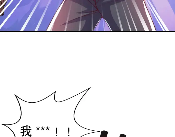 漫画《开局强吻裂口女》第124话 风一样的大天狗第69张图