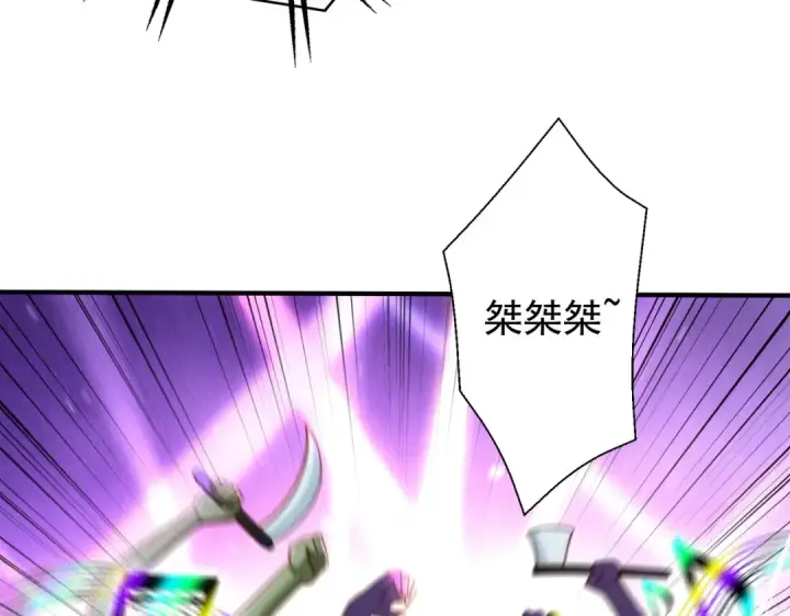 漫画《开局强吻裂口女》第125话 僵尸歌姬VS林缺第10张图