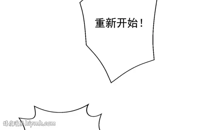 漫画《开局强吻裂口女》第125话 僵尸歌姬VS林缺第112张图