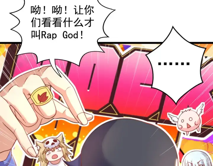 漫画《开局强吻裂口女》第125话 僵尸歌姬VS林缺第113张图