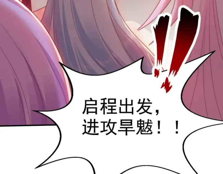漫画《开局强吻裂口女》第125话 僵尸歌姬VS林缺第175张图